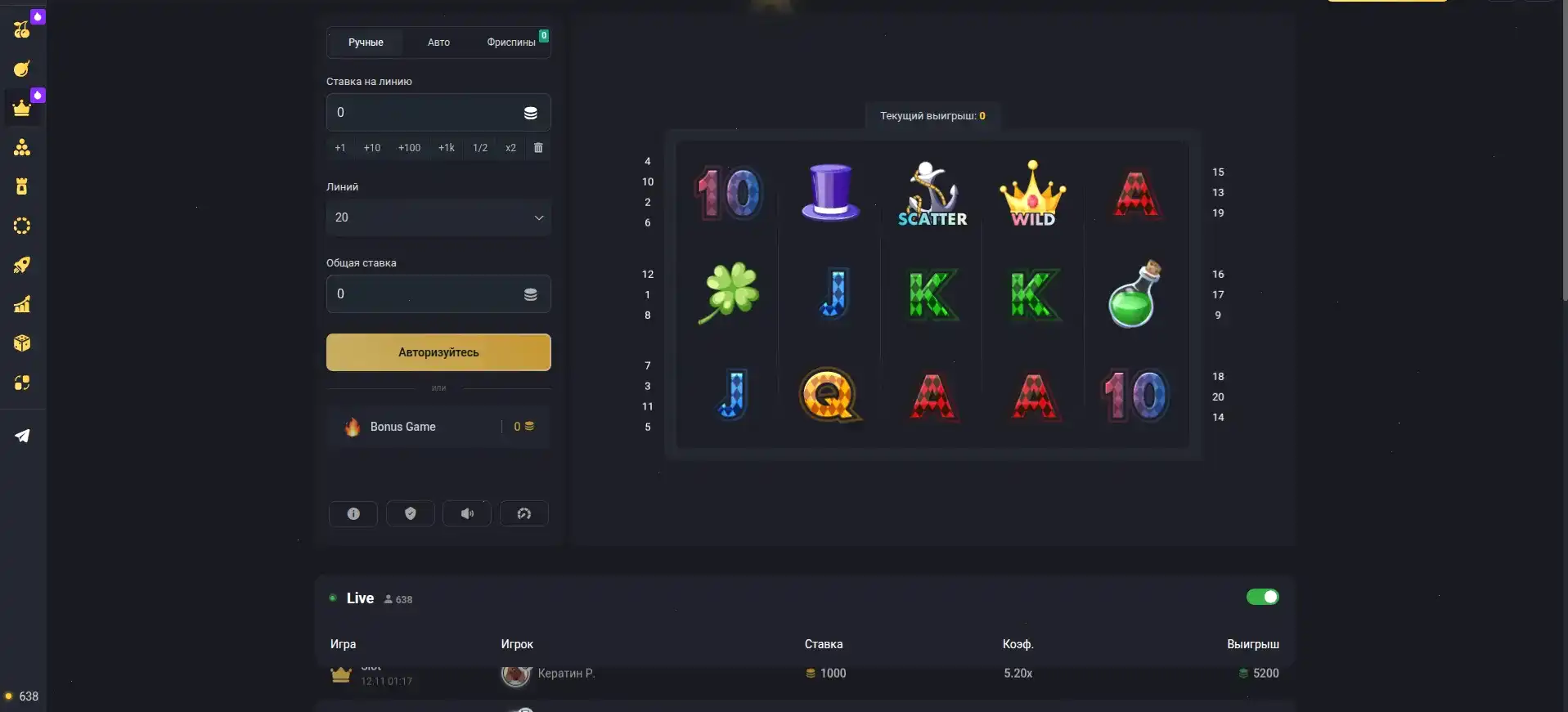 Игровой интерфейс казино Плей2х на компьютере